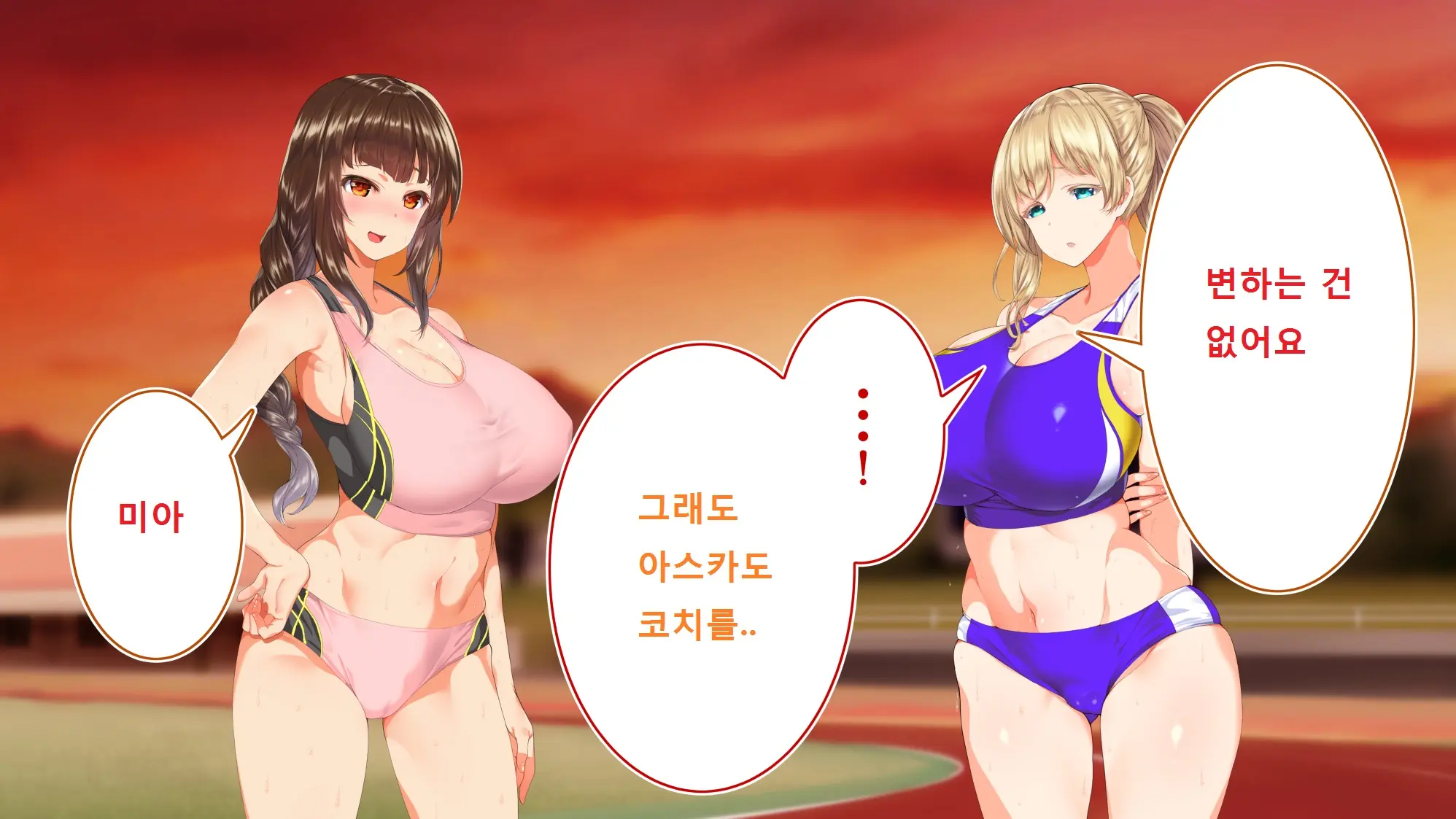 Rikujoubu Joshi Wa Ore No Nama Onaho!!!